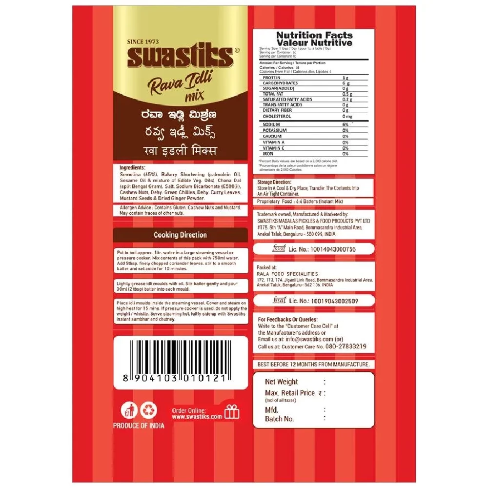 Swastiks Ready to Mix - Rava Idly, 500 g-2.webp